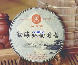 三园溪茗茶普洱茶-三园溪茗茶普洱茶价格表