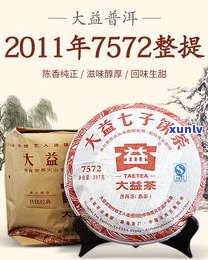 秘境普洱茶价格：357克、价格表与特点全解析