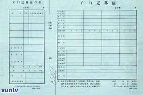 你我贷会上户籍地催款吗-你我贷会上户籍地催款吗2023