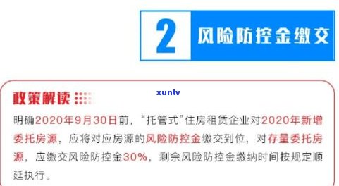 你们的网商贷逾期上门了吗？真相、处理方式及防范措施