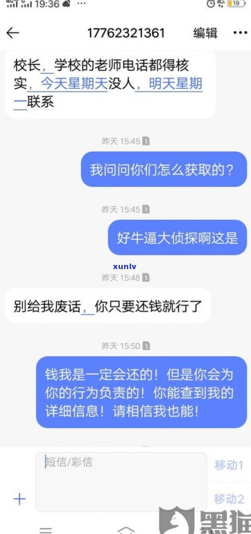 网商贷逾期是不是会上门？真的会吗？怎样应对？