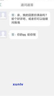 你们的网商贷逾期上门了吗-你们的网商贷逾期上门了吗是真的吗