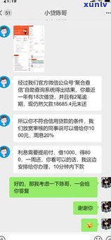 你们的网商贷逾期上门了吗-你们的网商贷逾期上门了吗是真的吗