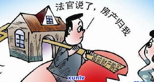 能和欠债的人结婚吗？结果、可能性与建议