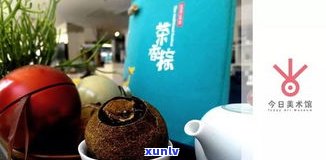 云南普洱卖茶的地方：探索茶叶市场的更佳去处