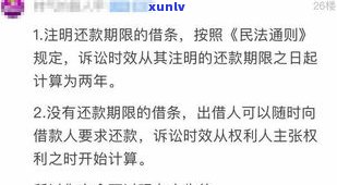 跟一个欠债的男人一起生活会有好日子吗？探究与欠债男共度生活的可能性与挑战