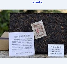 250克普洱茶多少钱一盒？全网更低价大揭秘！