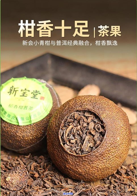 20克普洱茶图片-20克普洱茶图片大全