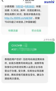 农行协商还款方式全攻略：了解、选择与操作指南