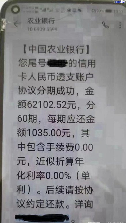 农行能协商还款吗-农行能协商还款吗现在