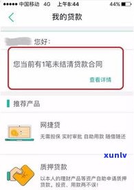 农行能协商还款吗-农行能协商还款吗现在