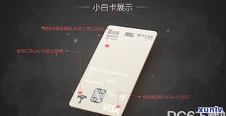 农行的卡是信用卡吗？怎么激活？熟悉农行信用卡与储蓄卡的区别