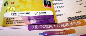 农行的卡是信用卡吗？怎么激活？熟悉农行信用卡与储蓄卡的区别