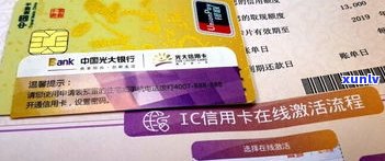 农业银行的卡是信用卡吗？怎样激活及区分信用卡与储蓄卡？