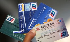 农商银行：信用卡还是借记卡？区别与选择解析