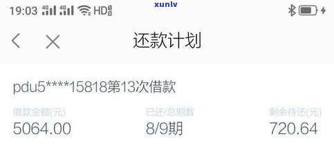 农行可以协商还款吗？怎样实施协商及推迟还款？