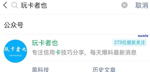 农行可以协商减免吗？熟悉农业银行成功案例与可能的方案