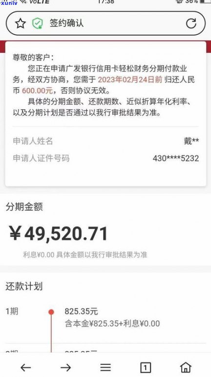 农行可以协商还款吗-农行可以协商还款吗?