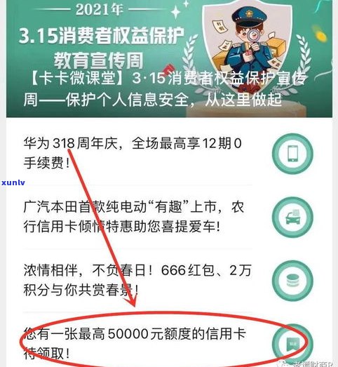 农业银行信用卡能否提现？安全吗？详细解析