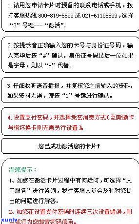 农业银行是信用卡嘛？储蓄还是信用卡？怎样激活农行卡？它属于信用卡范畴吗？