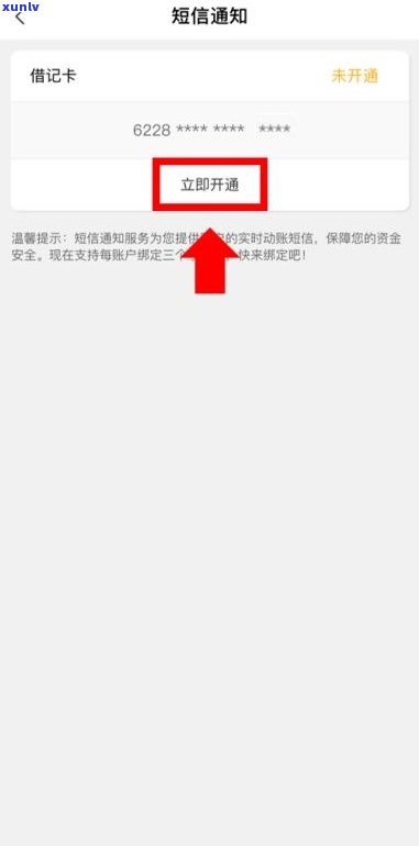 中国农业银行信用卡好用吗？安全吗？知乎上的评价如何？