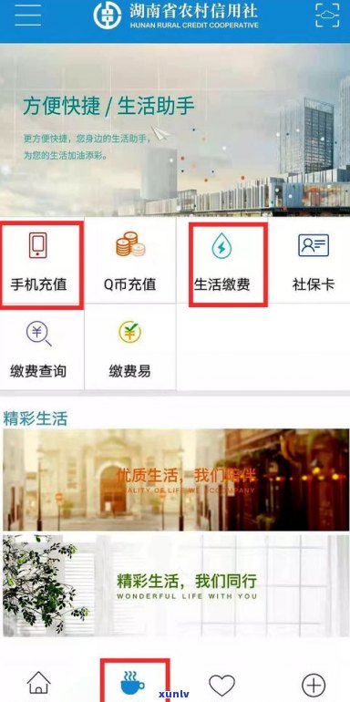 农商银行信用卡好用吗-农商银行信用卡好用吗安全吗