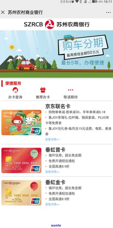 农商银行的卡是信用卡吗-农商银行的卡是信用卡吗怎么激活