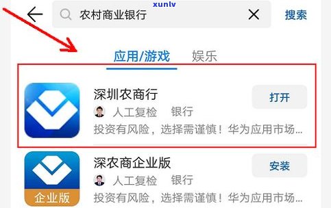 农商银行的卡是信用卡吗-农商银行的卡是信用卡吗怎么激活