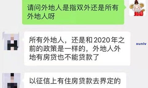 农商银行贷款延期还款政策：到期还不上怎么办？