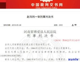 农商银行可以停息挂账吗-农商银行停贷怎么回事