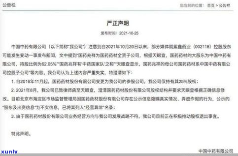 农商银行可以停息挂账吗-农商银行停贷怎么回事