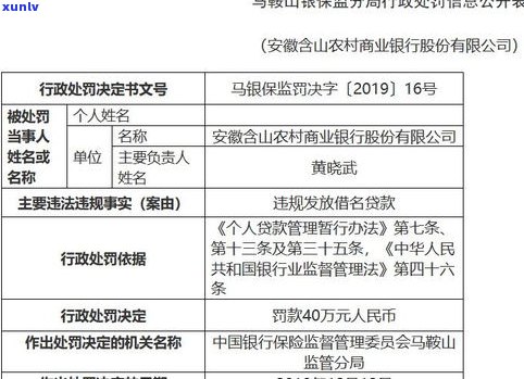 农商银行可以停息挂账吗-农商银行停贷怎么回事