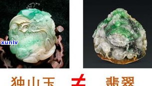 玉石的水头是什么？详解玉石的透明度与光泽度