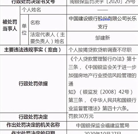 农业银行停息挂账：好处、危害及操作流程全解析