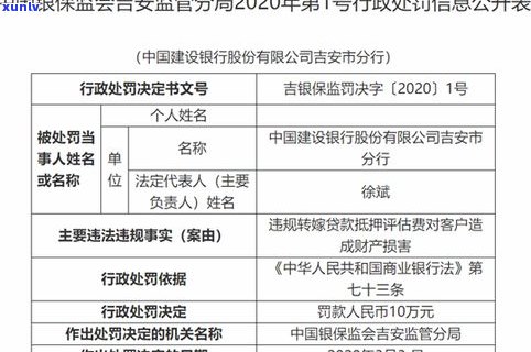 农业银行可以停息挂账吗-停息挂账的好处和危害