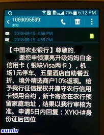 农业银行信用卡值得办吗-农业银行信用卡值得办吗现在