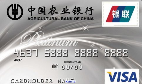 农业银行信用卡值得办吗-农业银行信用卡值得办吗现在