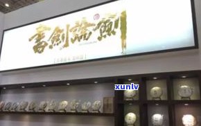 信茂堂茶叶：五大帝王茶叶怎么样？上海实体店地址及价格全览