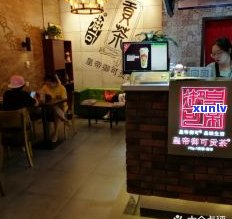 信茂堂茶叶：五大帝王茶叶怎么样？上海实体店地址及价格全览