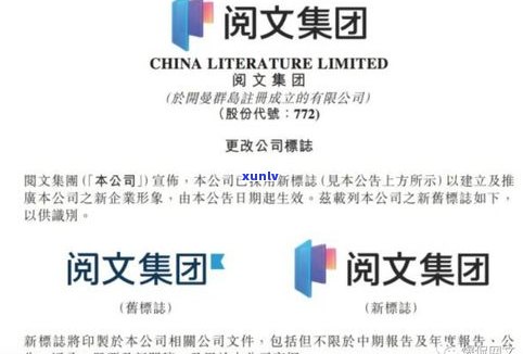 了解信茂堂茶业集团：公司介绍、法人性质、官方网站及 *** 信息