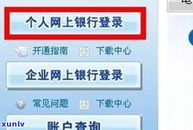 农业银行信用卡能否注销？安全、费用及销户流程全解析