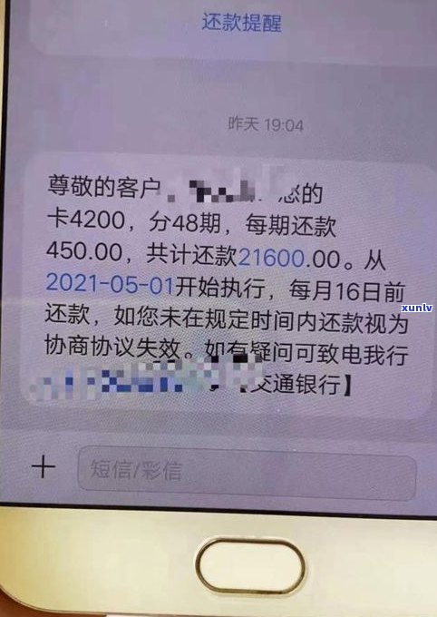 农行信用卡可以停息挂账吗-农行信用卡可以停息挂账吗