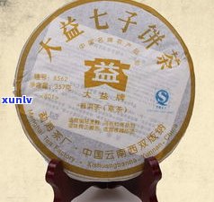 大益09年普洱茶-大益普洱茶2009年多少钱