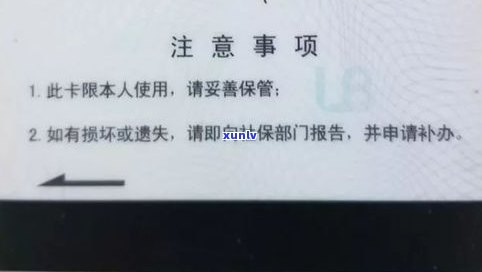 残疾证无息贷款20万：哪家银行放款最快，多少天免息？