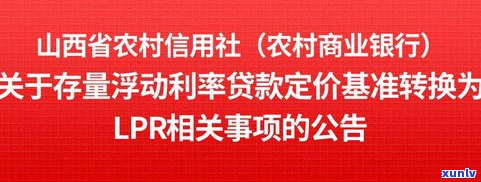 农村信用社支持残疾人贷款吗-残疾人贷款还不上怎么办