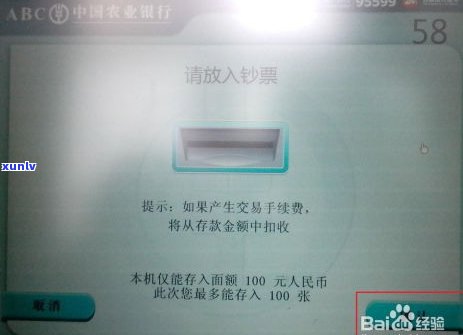 农业银行可以还他行信用卡吗？手续费多少？