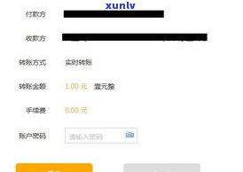 农行能否跨行还款？详解农行还其他银行信用卡的操作  