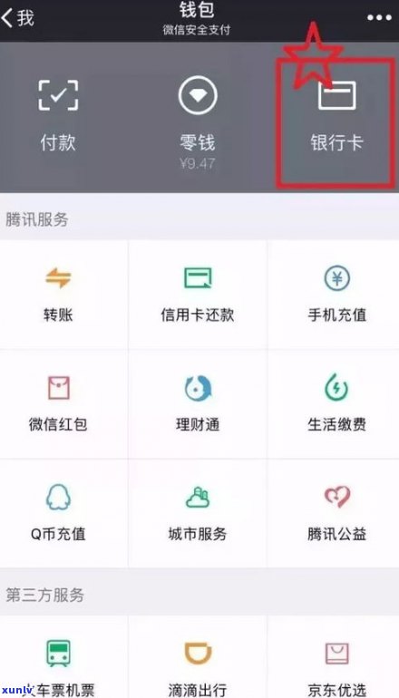 农行协商还款方式：选择与你最合适的还款方案