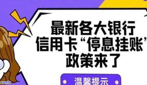 农业信用卡逾期能协商还款吗-农业信用卡逾期能协商还款吗怎么还