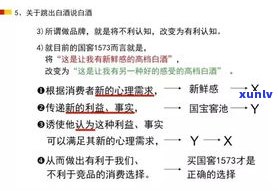 深入解析：普洱茶竞争者特点及各品牌优劣势